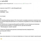 Присланный отзыв о нашей компании