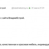 Отзыв Анастасии о Фабрике Владмебельстрой