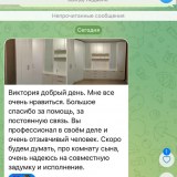 Отзыв о фабрике владмебельстрой владимир