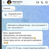 Отзыв о ВМС фабрике мебели
