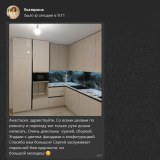 Отзыв о работе с фабрикой Владмебстрой