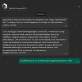 Очень благодарна компании Владмебстрой (из отзыва)