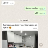 Отзыв о vladmebstroy.ru