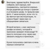 Отзыв для фабрики мебели Владмебельстрой