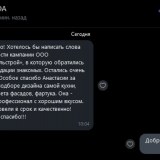 Отзыв о фабрике vladmebstroy.ru