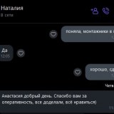 Отзыв о мебели vladmebstroy.ru
