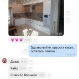 Отзыв о фабрике ВМС