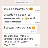 Отзыв о фабрике Владмебельстрой
