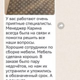 Рекомендация отзыв для vladmebstroy.ru