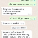 Отзыв Анны для ВладМебстроя