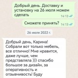 Отзыв от Светланы из Владимира для Владмебстрой