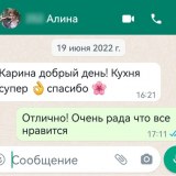 Отличные кухни во Владимире по мнению нашей клиентки
