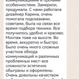 отзыв о мебельной компании Владмебельстрой