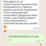 Комментарий о работе фабрики владмебстрой